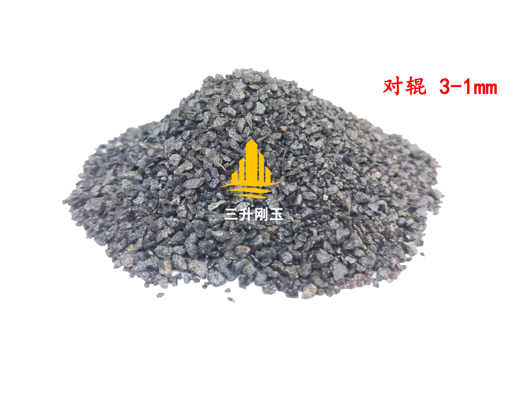 对辊1-3mm